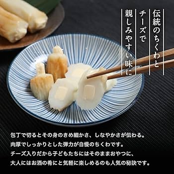 Amazon | 村田蒲鉾店 ちくわ 【チーズinちくわ 2本入】100g